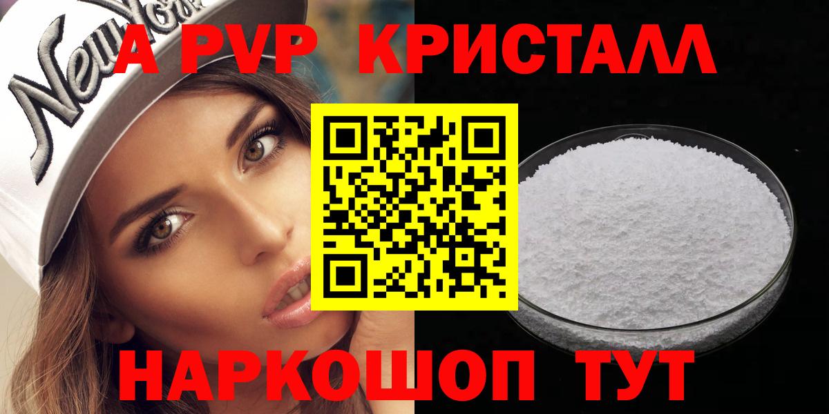 Alfa_PVP СК КРИС Миасс