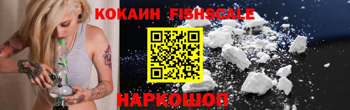 COCAIN  Кокаин 98%  Кокаин Боливия  Вход с VPN  Миасс 