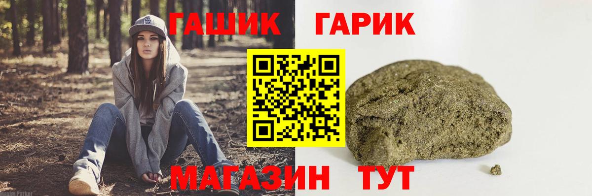 Cocaine Миасс