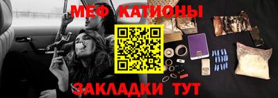 мефедрон VHQ Бузулук
