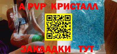 героин Ивантеевка