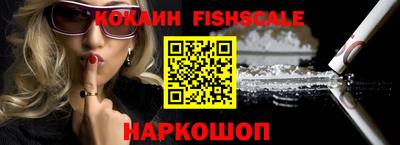 мефедрон VHQ Бузулук