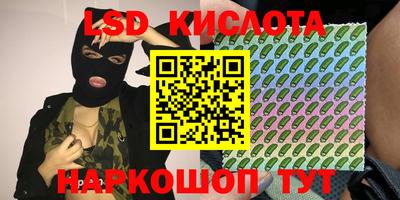 гашиш Бугуруслан