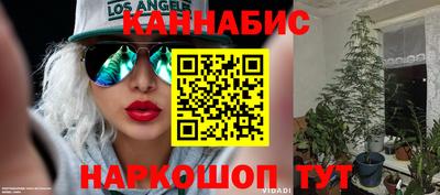 мефедрон VHQ Бузулук