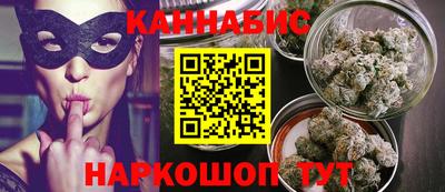 гашиш Бугуруслан