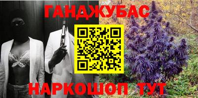мефедрон VHQ Бузулук