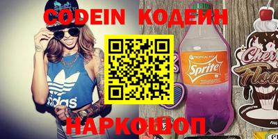 кокаин колумбия Будённовск