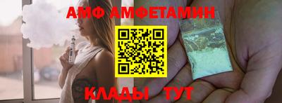 мефедрон VHQ Бузулук