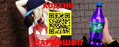кокаин колумбия Будённовск