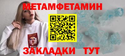 мефедрон VHQ Бузулук
