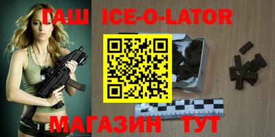 гашиш Бугуруслан