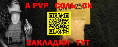 мефедрон VHQ Бузулук