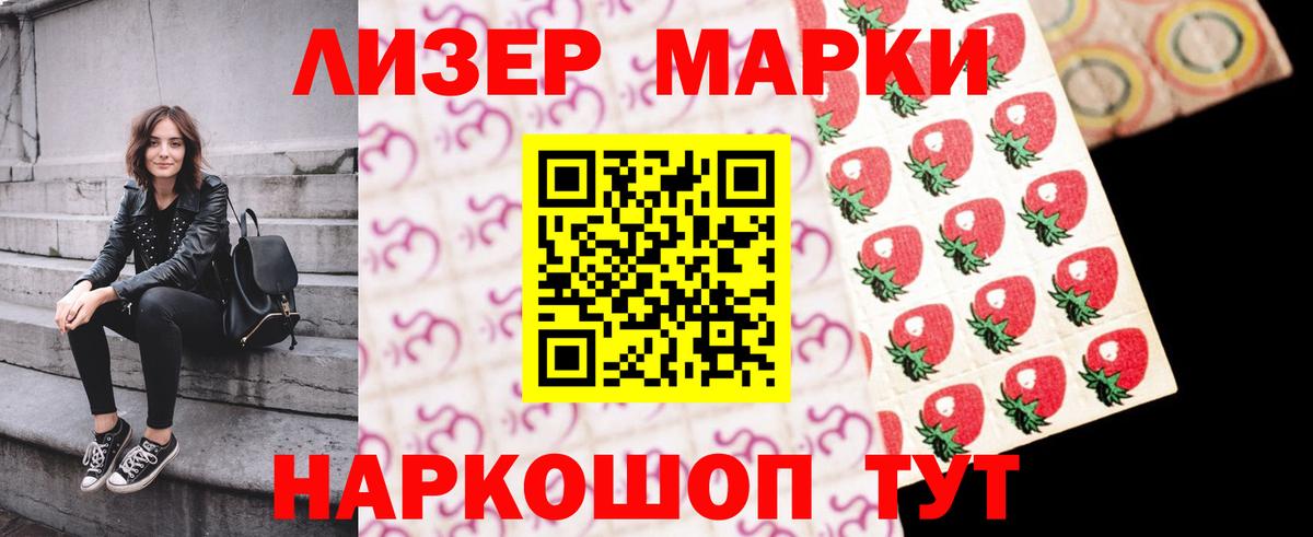 Мефедрон кристаллы  Канабис  Миасс  Кокаин  Codein  ГАШИШ  МДМА  Вход с VPN 