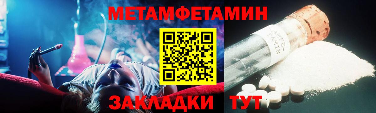 Метамфетамин Декстрометамфетамин 99.9% Миасс