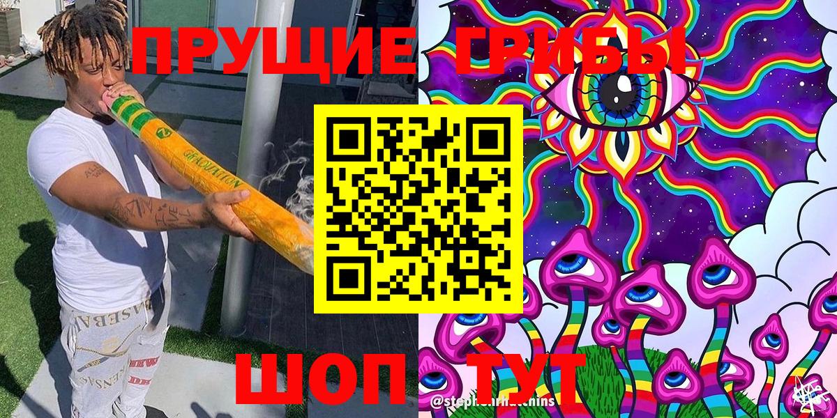 даркнет сайт  Вход с VPN  Миасс  Псилоцибиновые грибы GOLDEN TEACHER 