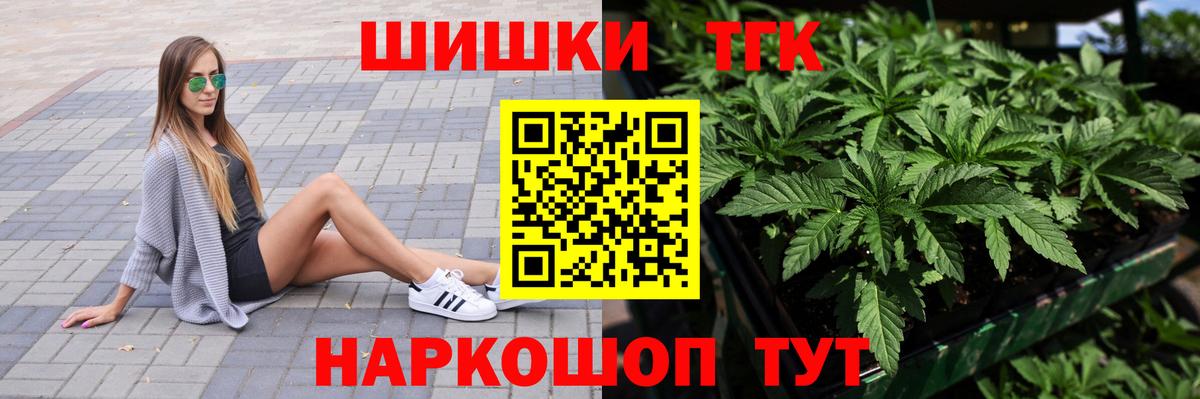 Бошки Шишки сатива  Вход с VPN  Шишки марихуана VHQ  Канабис MAZAR  Каннабис MAZAR  Миасс 